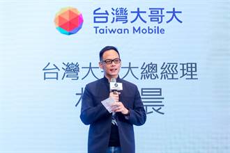 《機構投資人》雜誌評比 台灣大奪亞洲電信業之冠