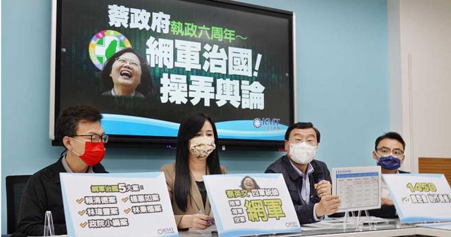 国民党立院党团已经不只一次质疑政府各部会编列文宣经费过度浮滥，部分预算甚至被挪用养网军，要求审计部严格调查，并将可能的不法移送检调调查。（图／报系资料库）