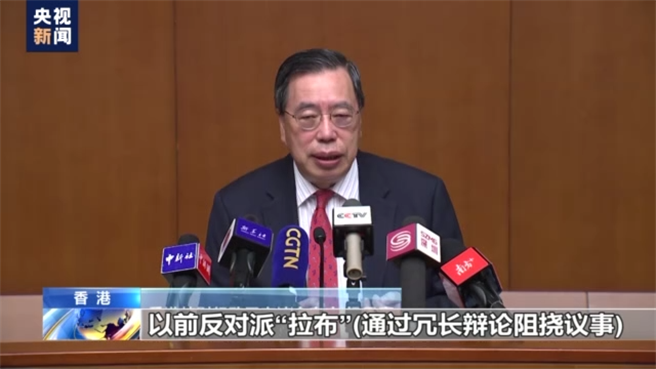 香港立法会主席梁君彦：坚守「一国」根本，为香港市民谋幸福。（央视新闻）