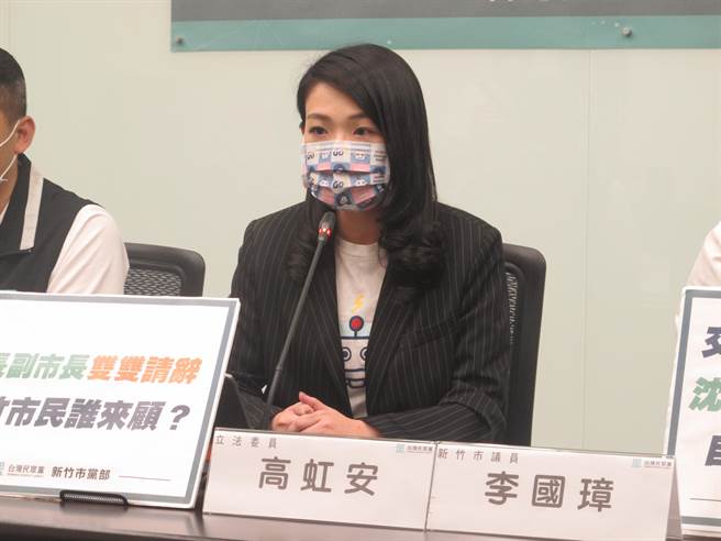 立委高虹安23日批評，新竹市正副市長雙雙離職，讓45萬市民形同孤兒。（王惠慧攝）