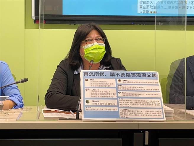 民进党立委王美惠也说，侯市长不要再演戏了，赶紧把真相拿出来最重要。（叶书宏摄）