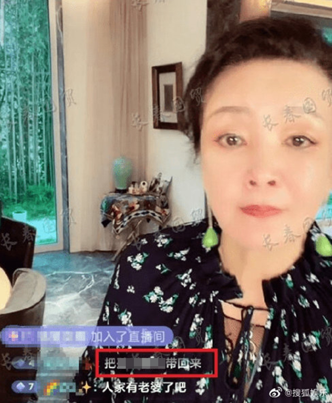 张兰在直播中眼眶泛红。（图／翻摄自搜狐娱乐微博）