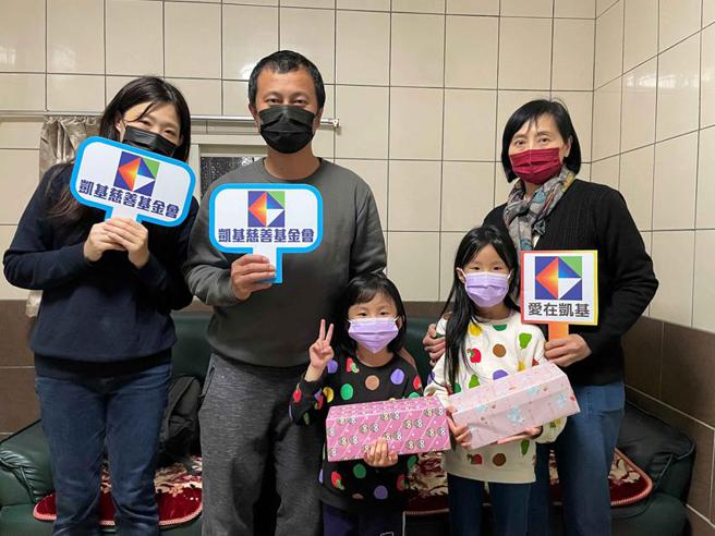 （凯基慈善基金会主动伸出援手，「急难救助-马上关怀」专案协助弱势家庭度过短期难关。图／凯基证券提供）