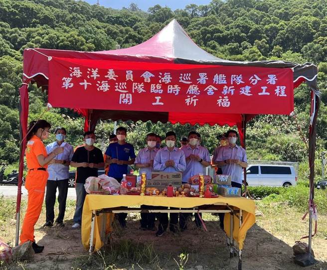 海巡署舰队分署第十海巡队临时厅舍工程开工。（海巡署金马澎分署提供）