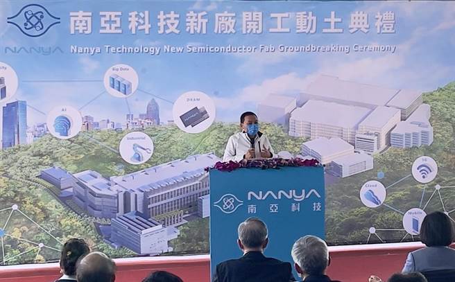 新北市长侯友宜表示，南亚科结合邻近的明志科技大学所培育的专业技术人才，使泰山、林口形成的半导体产业聚落。（吕健豪摄）