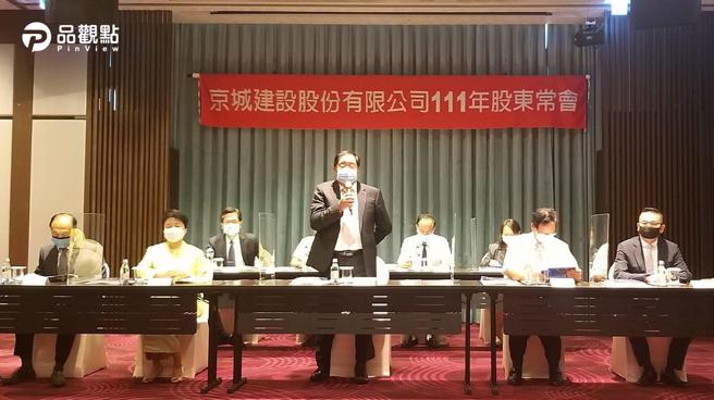 品观点│京城建设去年营收66.5亿元 今年卖新成屋为主│高雄