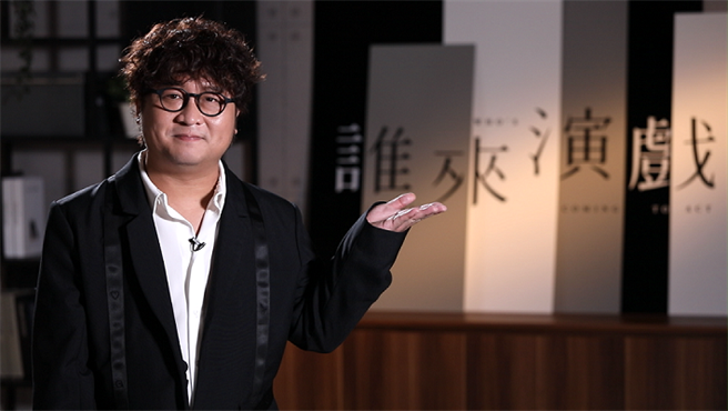 纳豆主持的新节目《谁来演戏》即将播出。（镜新闻提供）