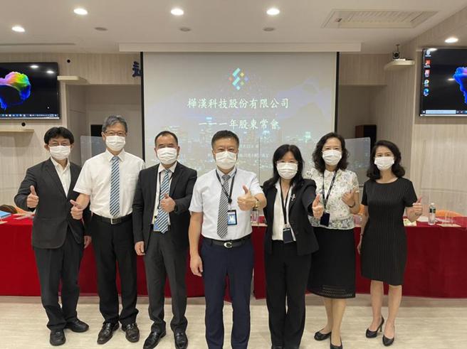 （樺漢23日召開股東會，通過去年財報及盈餘分派案，樺漢董事長朱復銓(圖中)、總經理蔡能吉(左三)及經營團隊皆出席參與。圖／樺漢提供）