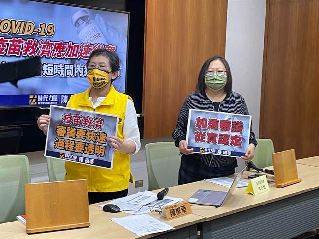 時代力量立委陳椒華今（23日）上午協助3位受害者召開記者會。（葉書宏攝）