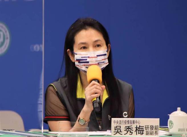 食藥署長吳秀梅。（中央流行疫情指揮中心提供／林周義台北傳真）