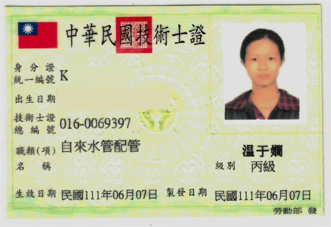 竹南君毅中水电科唯1的女生温于嫺，本月考上丙级配管技术士执照。（君毅中学提供／谢明俊苗栗传真）