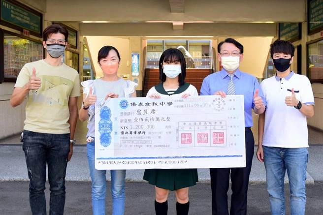 侨泰国中部毕业生卢昱君（右三）会考111满点，直升该校高中部医科保证班，获颁120万元奖学金。（侨泰高中提供／冯惠宜台中传真）