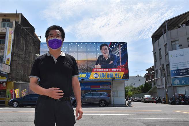 前水利会长谢福弘在苗栗市成立竞选筹备处，展示参选强烈意志。（谢明俊摄）