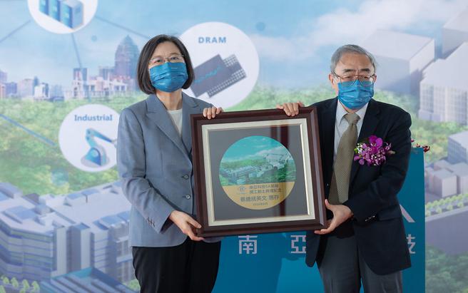 （總統蔡英文出席南亞科技新廠開工動土典禮。圖／總統府提供）