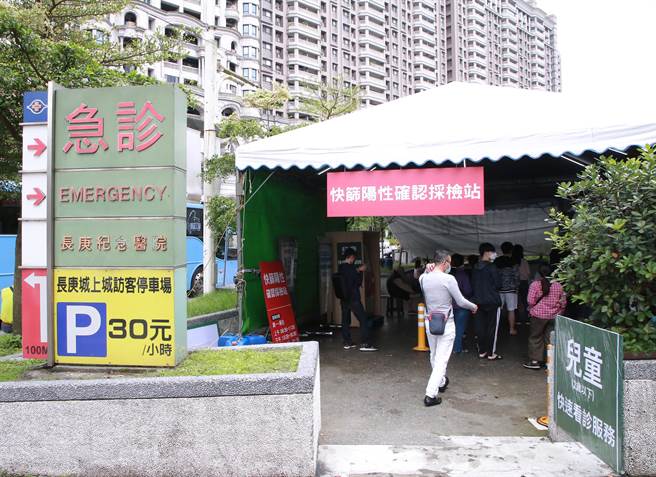 基隆長庚醫院將於月底撤銷戶外防疫門診，將場地恢復為停車場使用。（基隆市政府提供／張志康基隆傳真）