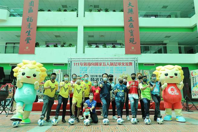 今嘉义县政府在县府中庭举办「足繫新南向 发光在嘉义」记者会，并由嘉义县长翁章梁率领贵宾进行开球仪式，宣告全民运赛事新南向国家五人制足球交流赛即将开始！（吕妍庭摄）