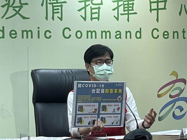 由于梅雨季节过后是蚊虫的好发期，高市府防疫团队忧心登革热疫情再起，高雄市长陈其迈特别在防疫记者会上提醒民眾除了新冠肺炎，也要特别注意登革热、猴痘等疫情。（洪浩轩摄）