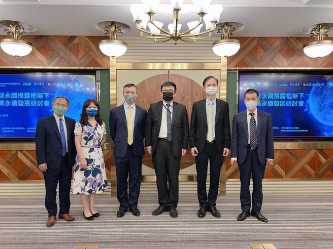 （经济部次长曾文生（右三），联电总经理简山杰（右二）、公司治理专业人员协会理事长马国柱（右一）、KPMG安侯建业主席陈俊光（左三）等参与「全球永续揭露框架下企业永续发展」研讨会。图／KPMG提供）