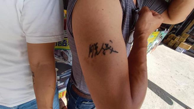 甘草艺人脱线日前病逝，他的6名孙子在手臂刺上阿公的艺名亲笔签名字样，让阿公一直陪着他们。（图/ 中央社）

