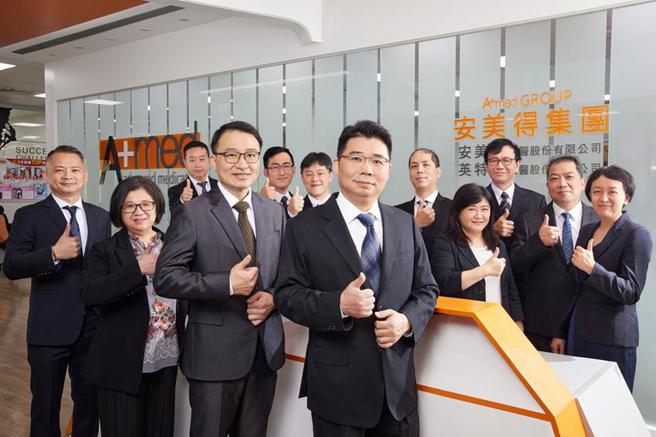 （安美得团队。图／业者提供）