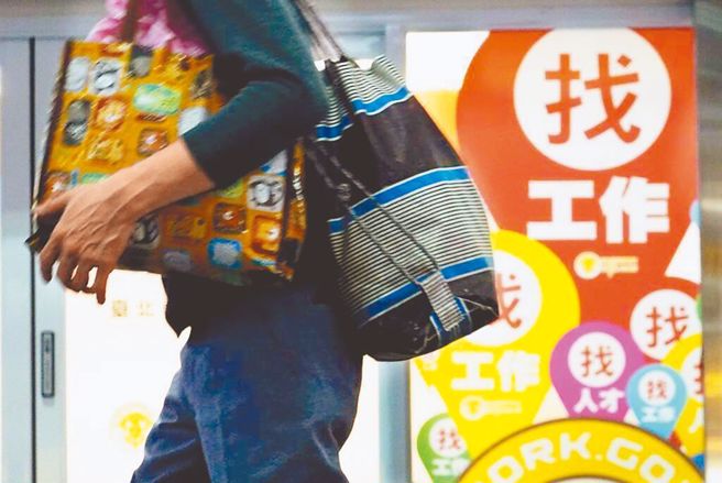 疫情衝击 5月失业率3.68％ 近7个月新高。（示意图／资料照）
