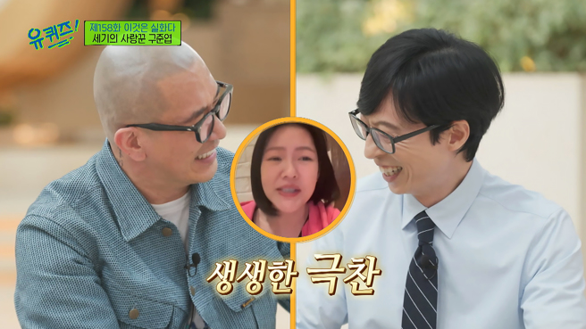 在姊夫具俊晔(左)的居中牵线下，小S(中)与偶像刘在锡(右)的会面全无障碍。（图／friDay影音提供）