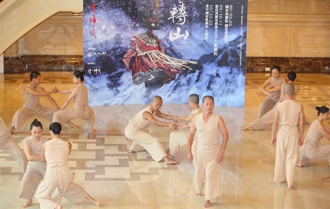 优人神鼓23日在台北国家戏剧院举行大型创作《转山》秋季巡演启售记者会，将运用5G科技技术，同步传送在新北市金瓜石地质公园本山矿场的演出，让观眾跨越地理距离，观赏两地演员异地共演的精彩画面，并欣赏新北市东北角山海线、黄金山城矿山风貌。（张铠乙摄）