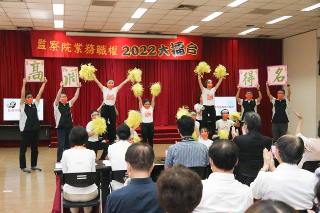 监察院办理「监察院业务职权大擂台」活动，号召新进人员组成竞赛队伍，以寓教于乐方式、啦啦队方式，重温学习之趣。（监察院提供）