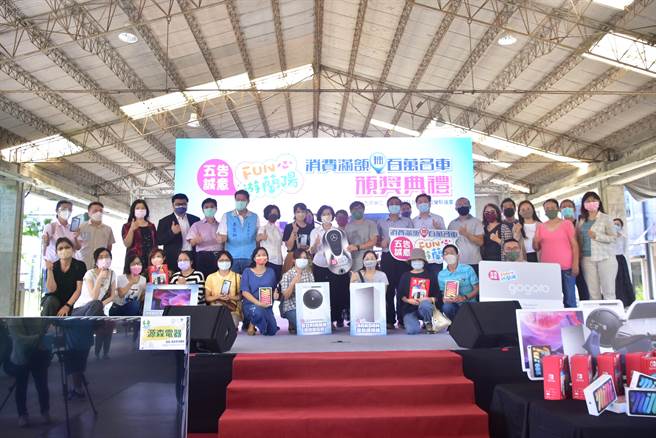 今（23日）宜蘭縣政府在中興文創舉辦頒獎典禮，由縣長林姿妙親自恭喜得獎者，感謝大家踴躍的消費，振興地方經濟。（宜蘭縣政府工旅處提供／吳佩蓉宜蘭傳真）