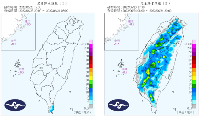 23、24日定量降水預報。（氣象局）