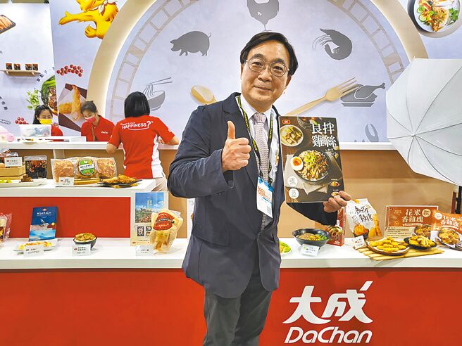 大成集團副總裁韓家寅認為，穀物價格差不多已到頂。圖為大成參與台北國際食品展，展出系列新品。圖／曾仁凱