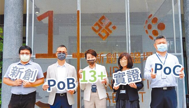 洺钧畜产创办人杨舒翔（左起）、集思会展事业群执行长叶泰民、台北市副市长黄珊珊、产业局主秘庄玫红、聚典资讯执行长陈志祥等人共同为北市新创实证计画揭开新序幕。图／主办单位提供