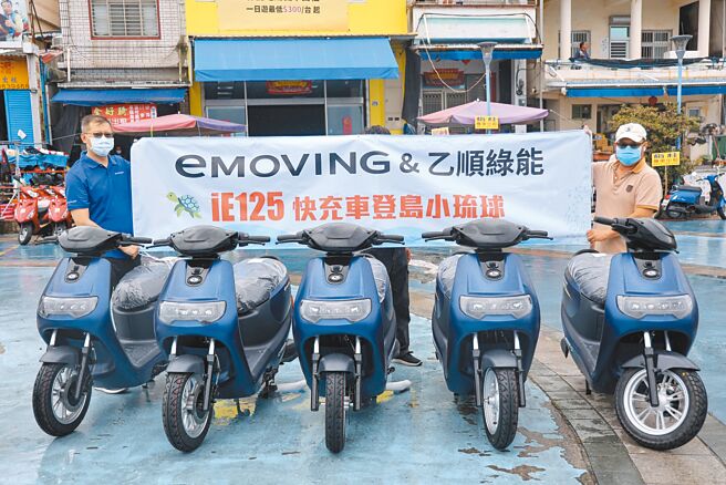 100台eMOVING前进小琉球。图／业者提供