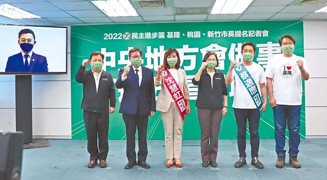 民進黨22日通過提名蔡適應（右二）參選基隆市長、林智堅參選桃園市長、沈慧虹（左三）參選新竹市長。（張鎧乙攝）