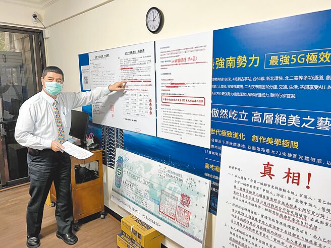 台贸一城都更案爆黑箱疑云，前远航董事长张纲维率领的「汉洋地产」与前立委张庆忠的「汉宝建设」互相质疑对方都更实施者资格，图为张庆忠说明汉宝建设优势场景。（林金池摄）