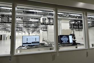 台積電日本筑波3DIC研發中心 完成無塵室工程