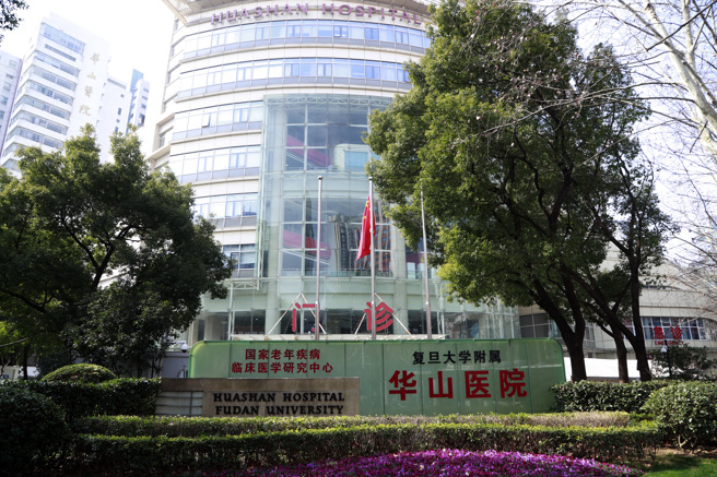 上海华山医院研究团队首度发表Omicron重症率随访研究。图为上海华山医院今年4月因疫情而关闭急诊处，影响许多市民紧急医疗需求。（图／中新社）