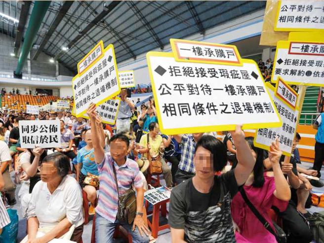 浮洲合宜住宅2015年交屋后，地震导致住宅梁柱龟裂，1楼承购户却无法加入退场机制，愤而抗议且提出集体诉讼。（图／报系资料照）