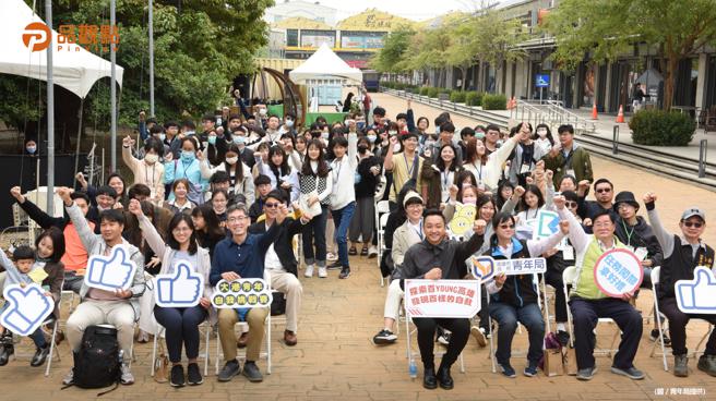 品觀點│發現高雄新活力! 大港青年城市挑戰揪團贏獎金│高雄