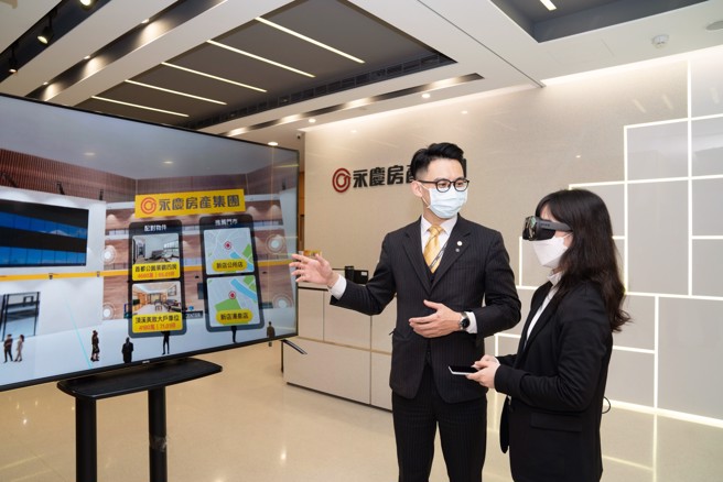 身为最早投入房产科技的房仲业者，永庆持续引领台湾房仲产业的技术创新，擘划属于未来时代的「房产科技4.0」。(图/永庆房屋提供)