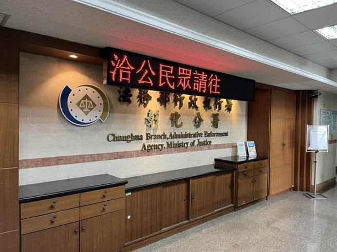 经法院判决确定没收的百万制酒设备，彰化分署进行没收物变价程序，订于6月30日上午10时在分署3楼公开拍卖，35万元起标。（彰化分署提供／吴敏菁彰化传真）