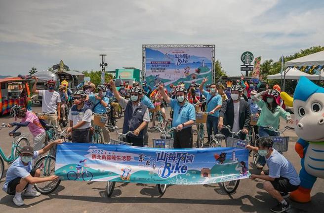 ▲自行車主題騎遊，用單車體驗山海美景。　圖：東北角暨宜蘭海岸國家風景區管理處／提供
