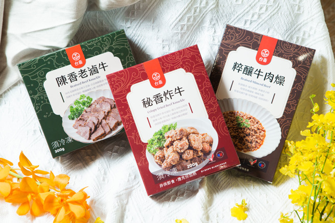 本次選用美國拿可牛肉與牛五花，結合台灣在地口味推出3款新品，包含秘香炸牛、陳香老滷牛及粹釀牛肉燥等冷凍料理包。(業者提供)