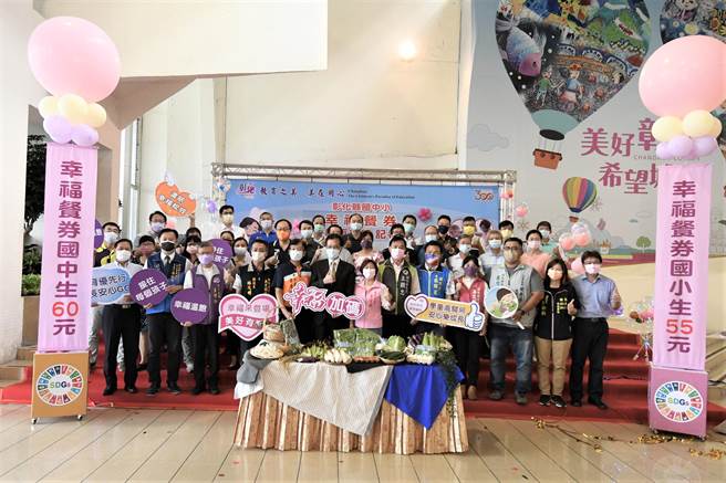 彰化县政府调涨幸福餐券，国小从50元加值到55元，国中从原来的50元升级到60元， 5大超商也配合推出各项优惠组合套。（吴敏菁摄）