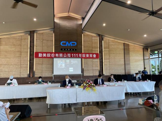 （勤美集团今日股东会，通过每股配息2.11元！图／勤美提供）