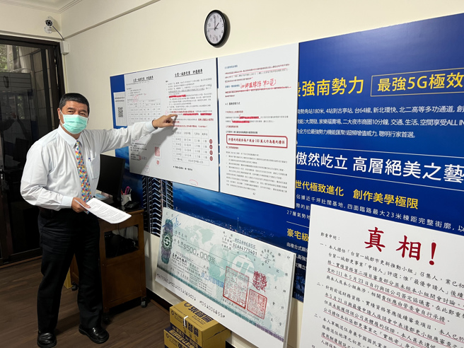 抢下中和区「台贸一城都更案」的前远航董座张纲维批评前立委张庆忠「愿赌不服输」，张庆忠回批，张纲维负债累累，他来都更根本就是「请鬼拿药单」。（图／林金池摄）