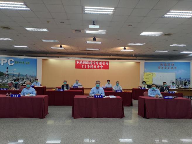 （中鴻股東常會由董事長劉敏雄(中)主持。圖／林憲祥）