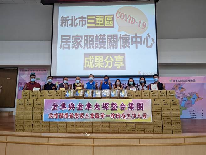 金车与金车大冢整合集团为发挥社会爱心的力量，今(24)日由总经理船木真代表捐助爱心关怀箱750箱，共计23万2500元。(黄敬文摄)