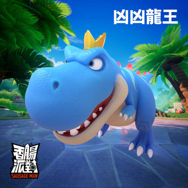 《香肠派对》绝世好肠杯6/25参赛报名正式开始，7/16正式开打，欢迎全台各地的肠肠加入争夺高额奖金！