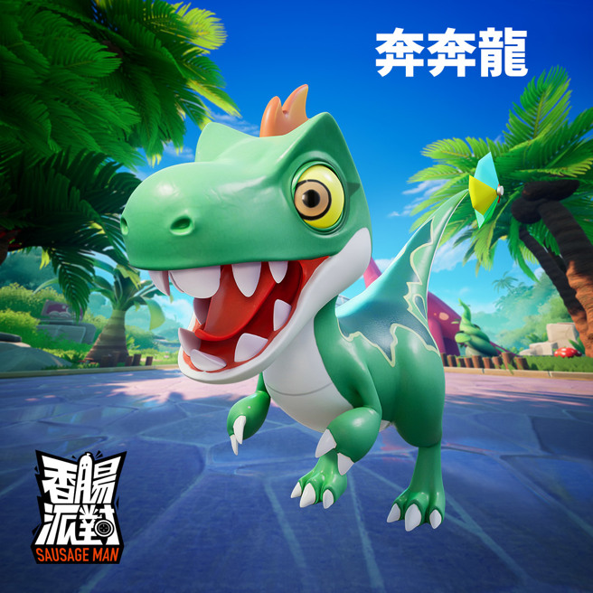 《香肠派对》绝世好肠杯6/25参赛报名正式开始，7/16正式开打，欢迎全台各地的肠肠加入争夺高额奖金！